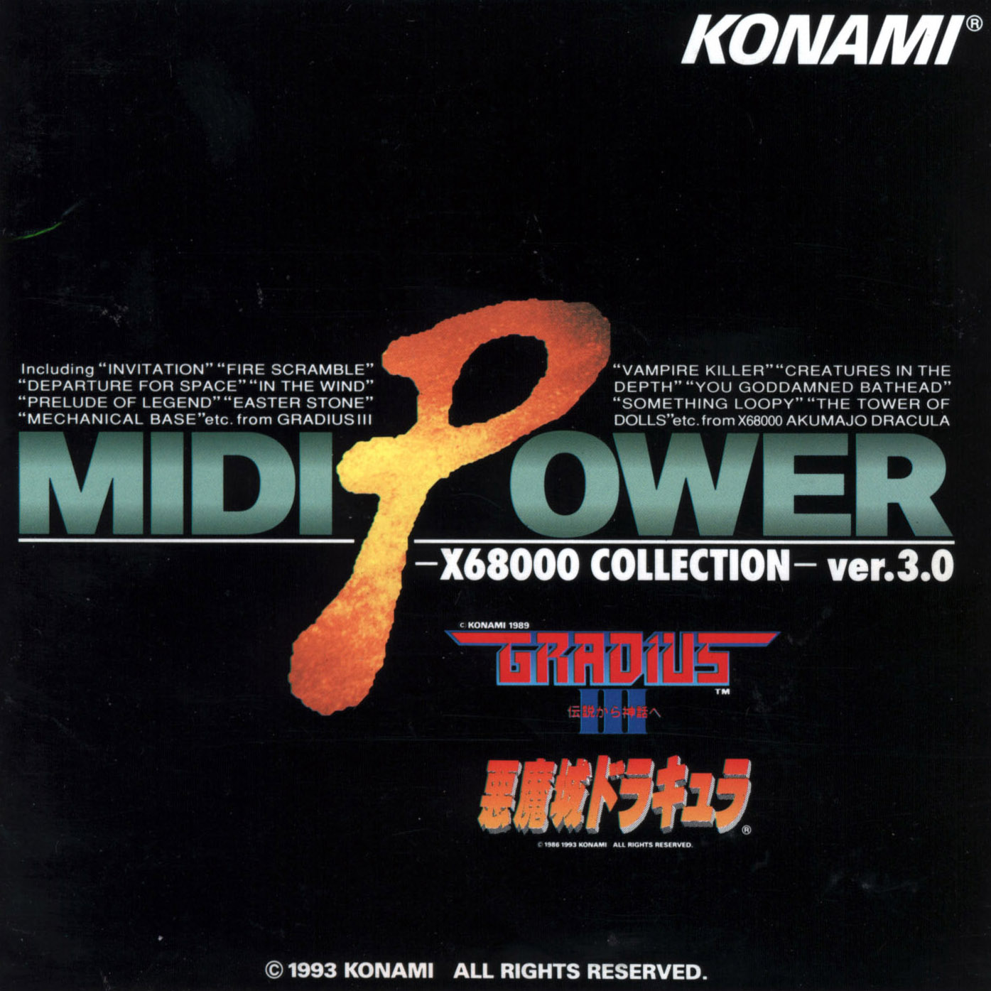 MIDI POWER ver.3.0 X68000 COLLECTION (1993) MP3 - Download